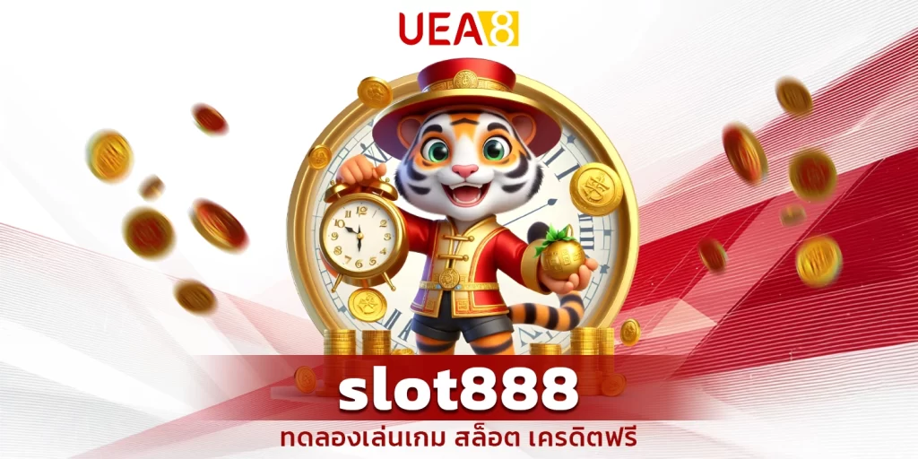 Slot888 - สล็อต เครดิตฟรี